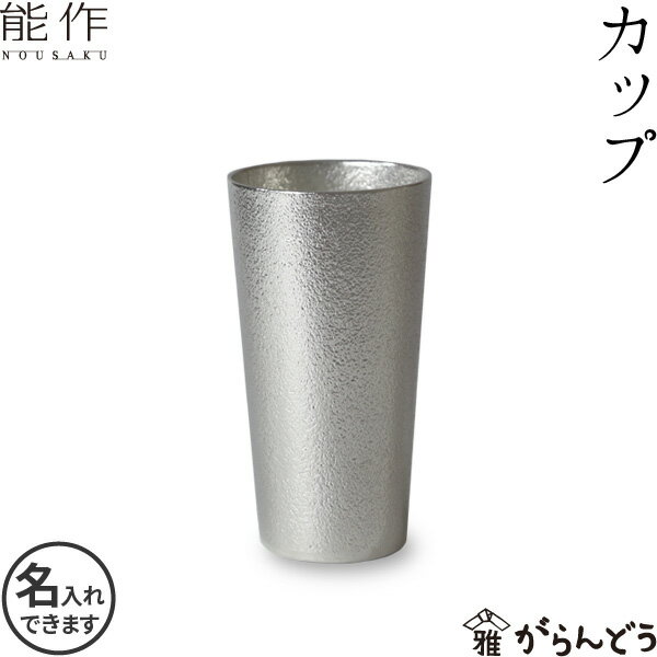 ブランドビアグラス ビールグラス人気ランキング21 ボダムやリーデルなどのおすすめプレゼントを紹介 ベストプレゼントガイド