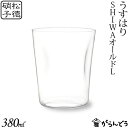 うすはり SHIWAオールド L 松徳硝子 ロックグラス オールドグラス タンブラー うすはりグラス