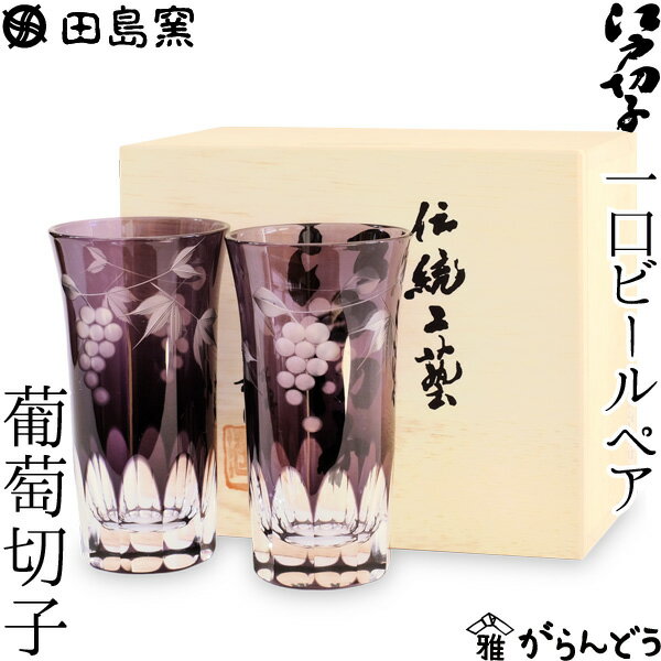 上司 男 へのお酒グッズ ビールグラス 人気プレゼントランキング21 ベストプレゼント