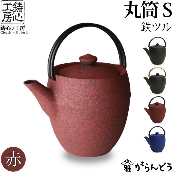 人気のブランド急須ランキング21 有田焼やマリメッコなどのおすすめプレゼントを紹介 ベストプレゼントガイド