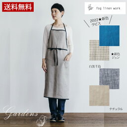 ブランドエプロン 母の日プレゼント 人気ランキング22 ベストプレゼント ブランドエプロン 母の日プレゼント 人気ランキング22 ベストプレゼント