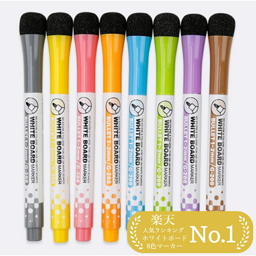 小学生の子供に人気の文房具のクリスマスプレゼント16選 男の子 女の子におすすめのギフトを紹介 22年最新 ベストプレゼントガイド