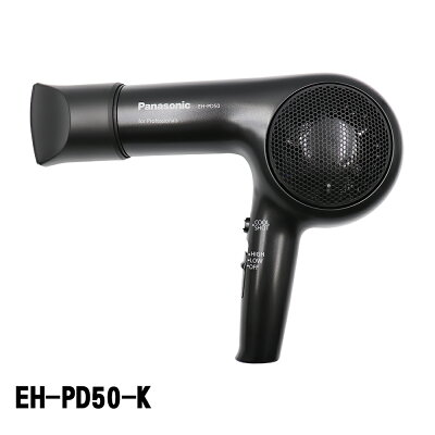 【1日恒例P5倍】【送料無料】 パナソニック プロ ドライヤー ブラック EH-PD50-K 4902704203465 【大風量 ドライヤー ヘアドライヤー 速乾】