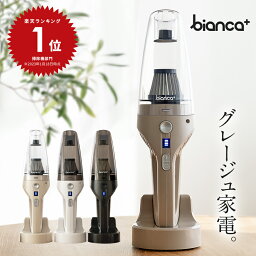 男性 メンズ 家電 プレゼント 人気ランキング21 ベストプレゼント 男性 メンズ 家電 プレゼント 人気ランキング21 ベストプレゼント