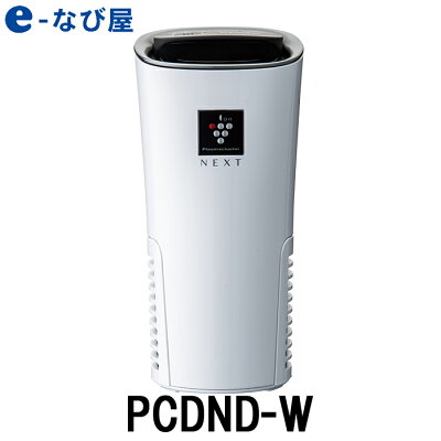 全品ポイントUP デンソー 車載用プラズマクラスターイオン発生機 PCDND-W 最高濃度 NEXT(50000) カップ型 車内消臭 ホワイト 261300-0020