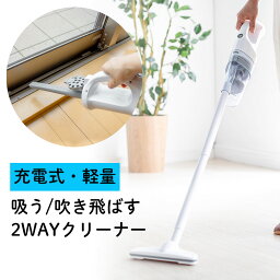 ハンディ掃除機 人気ブランドランキング ベストプレゼント