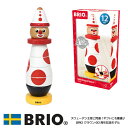 【送料無料】 BRIOクラウン60周年記念モデル 30230 ブリオクラウン 知育玩具 木製玩具 積み木 プレゼントに最適 BRIO