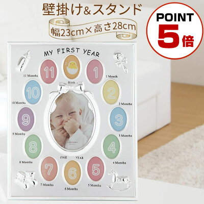 誕生日に喜ばれるブランドフォトフレームのプレゼント 人気ランキング21 ウェッジウッドなどのおすすめを紹介 ベストプレゼントガイド 誕生日に喜ばれるブランドフォトフレームのプレゼント 人気ランキング21 ウェッジウッドなどのおすすめを紹介 ベストプレゼントガイド