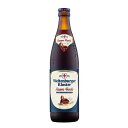 ドイツビール ヴェルテンブルガー・アッサム・ボック 500mLびん　1本 ドイツビール ギフト プレゼント おすすめ 世界最古 ドイツ バイエルン 輸入 金賞 ボックタイプ 家飲み 宅飲み