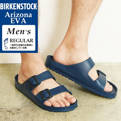 男性に人気のメンズスポーツサンダル おすすめブランドランキング30選 21年版 ベストプレゼントガイド 男性に人気のメンズスポーツサンダル おすすめブランドランキング30選 21年版 ベストプレゼントガイド