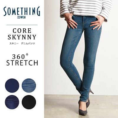 SALEセール10%OFF 【送料無料】Something サムシング CORE SKINNY コア スキニー ジーンズ デニムパンツ レディース SKY06 360°ストレッチ 【郵便局/コンビニ受取対応】