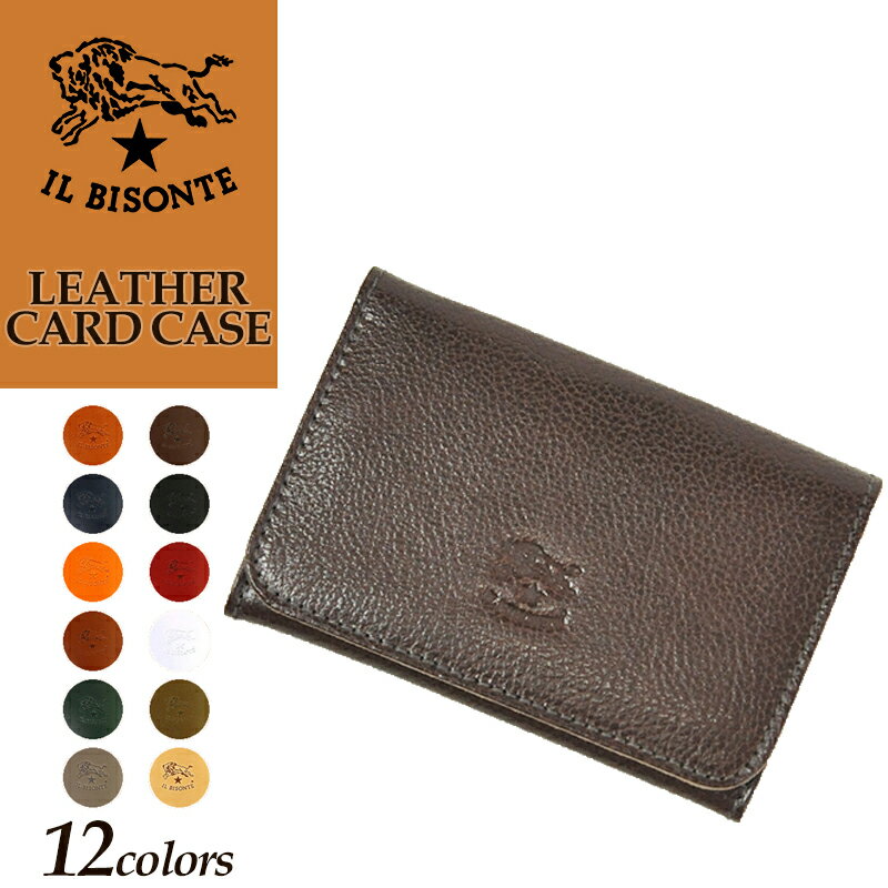 名刺入れ メンズ 人気ブランドランキング21 ベストプレゼント