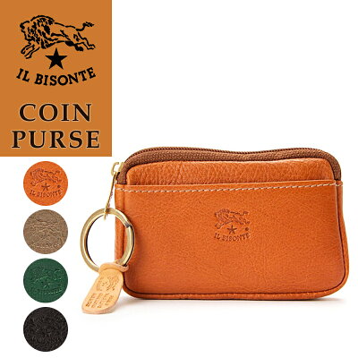 【正規取扱店】IL BISONTE イルビゾンテ レザー コインケース キーポーチ ミニポーチ 小銭入れ カードケース 5402305395 売れ筋 クリスマス プレゼント ギフト