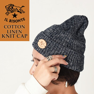 男性におすすめのメンズニット帽 人気ブランドランキング30選 21年版 ベストプレゼントガイド 男性におすすめのメンズニット帽 人気ブランドランキング30選 21年版 ベストプレゼントガイド