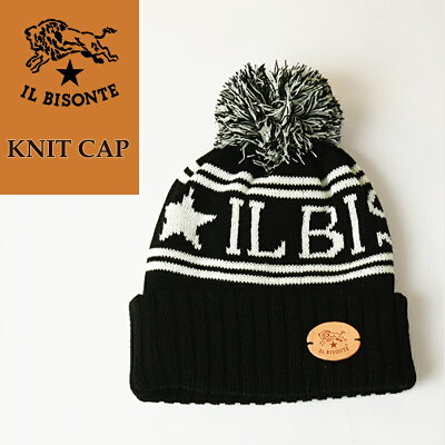 男性におすすめのメンズニット帽 人気ブランドランキング30選 21年版 ベストプレゼントガイド 男性におすすめのメンズニット帽 人気ブランドランキング30選 21年版 ベストプレゼントガイド