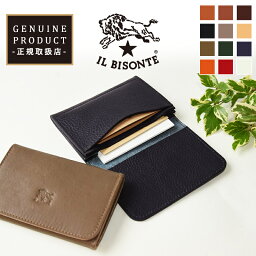 30代 男性へのブランド名刺入れ メンズ 人気プレゼントランキング22 ベストプレゼント 30代 男性へのブランド名刺入れ メンズ 人気プレゼントランキング22 ベストプレゼント