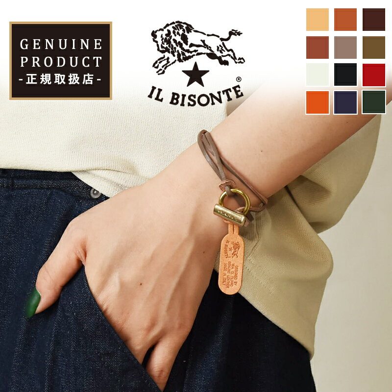 レザーブレスレット レディース 人気ブランドランキング22 ベストプレゼント