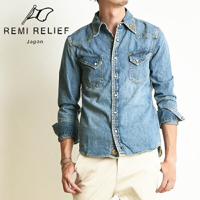 プレゼントに人気のメンズブランドデニムシャツランキング21 夏や秋のコーデにおすすめ ベストプレゼントガイド プレゼントに人気のメンズブランドデニムシャツランキング21 夏や秋のコーデにおすすめ ベストプレゼントガイド