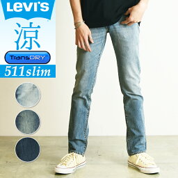 パンツ ボトムス メンズ プレゼント 人気ランキング21 ベストプレゼント パンツ ボトムス メンズ プレゼント 人気ランキング21 ベストプレゼント