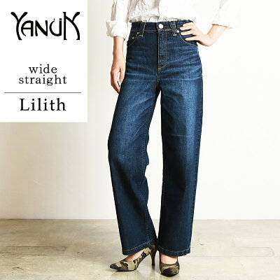 40代女性に人気のブランドジーンズランキング サムシングやリーバイスなどのおすすめプレゼントを紹介 ベストプレゼントガイド