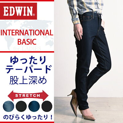 【10%OFF】Miss EDWIN ミス エドウィン エドウィン インターナショナルベーシック ゆったりテーパード 股上深め レディース デニムパンツ/ジーンズ MEF08【郵便局/コンビニ受取対応】