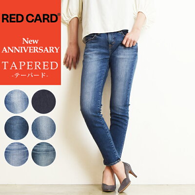 40代女性に人気のブランドジーンズランキング サムシングやリーバイスなどのおすすめプレゼントを紹介 ベストプレゼントガイド