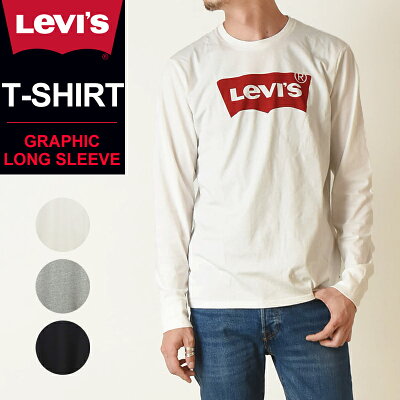 【SALE/30%OFF】LEVI'S リーバイス リラックス バットウィングロゴ グラフィック Tシャツ 長袖 メンズ 大きいサイズ 36015-1【gs0】
