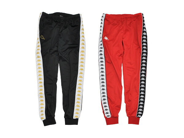 ジャージ レディース 人気ブランドランキング21 ベストプレゼント