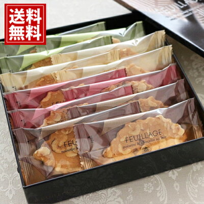 モロゾフ クッキー【送料無料】おもたせ お菓子 スイーツ おいしい ギフト お祝い お礼 内祝い ラングドシャ ご挨拶 人気 焼き菓子 有名 出産内祝い 結婚内祝い 快気内祝い お見舞い 香典返し 仏事 お返し快気祝い デパートスイーツ お供え物 お歳暮 お年賀