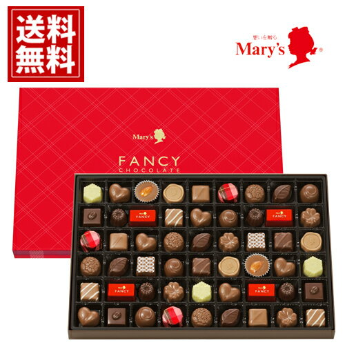 母の日ギフトにおすすめのチョコレート 人気ブランドランキングtop15 2021年最新プレゼント情報 ベストプレゼントガイド