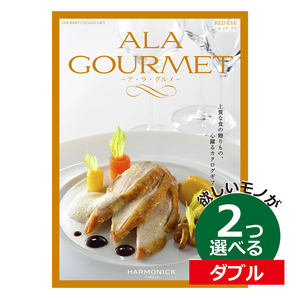 夫 旦那へのレストランギフト 結婚記念日プレゼント 人気ランキング22 ベストプレゼント