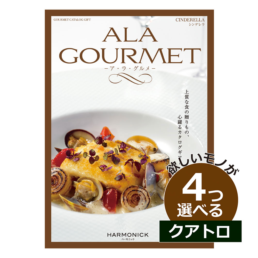 夫 旦那へのレストランギフト 結婚記念日プレゼント 人気ランキング22 ベストプレゼント