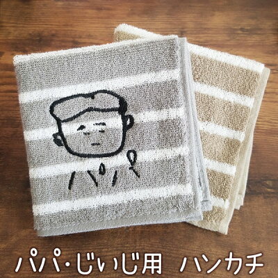 母の日に贈る孫からのプレゼント 孫グッズ 人気 おすすめギフト30選 22年最新 ベストプレゼントガイド 母の日に贈る孫からのプレゼント 孫グッズ 人気 おすすめギフト30選 22年最新 ベストプレゼントガイド