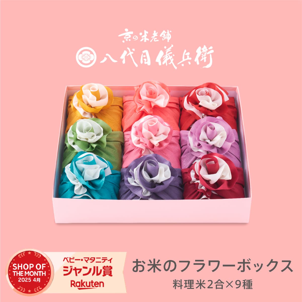 出産内祝い 出産祝いのお返し向き おしゃれなプレゼント 人気ランキング23 ベストプレゼント