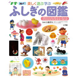 図鑑 人気ブランドランキング22 ベストプレゼント 図鑑 人気ブランドランキング22 ベストプレゼント