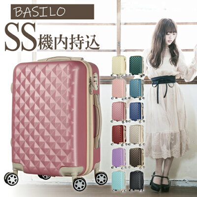 【40%OFF】キャリーバック かわいい スーツケース 機内持ち込み Basilo-012 SSサイズ キャリーケース キャリーバック おしゃれ 超軽量 TSAロック ファッション キルト風 ファスナー 静音 デザイン 小さい おすすめ 小型 丈夫 Sサイズ レディース 送料無料 白 ホワイト