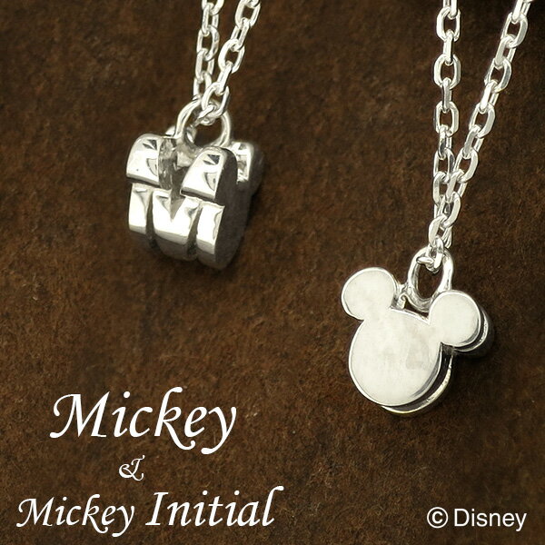 ネックレス ディズニー 人気ブランドランキング21 ベストプレゼント