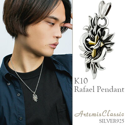 男子高校生向き メンズネックレス人気 おすすめブランドランキング28選 ベストプレゼントガイド 男子高校生向き メンズネックレス人気 おすすめブランドランキング28選 ベストプレゼントガイド