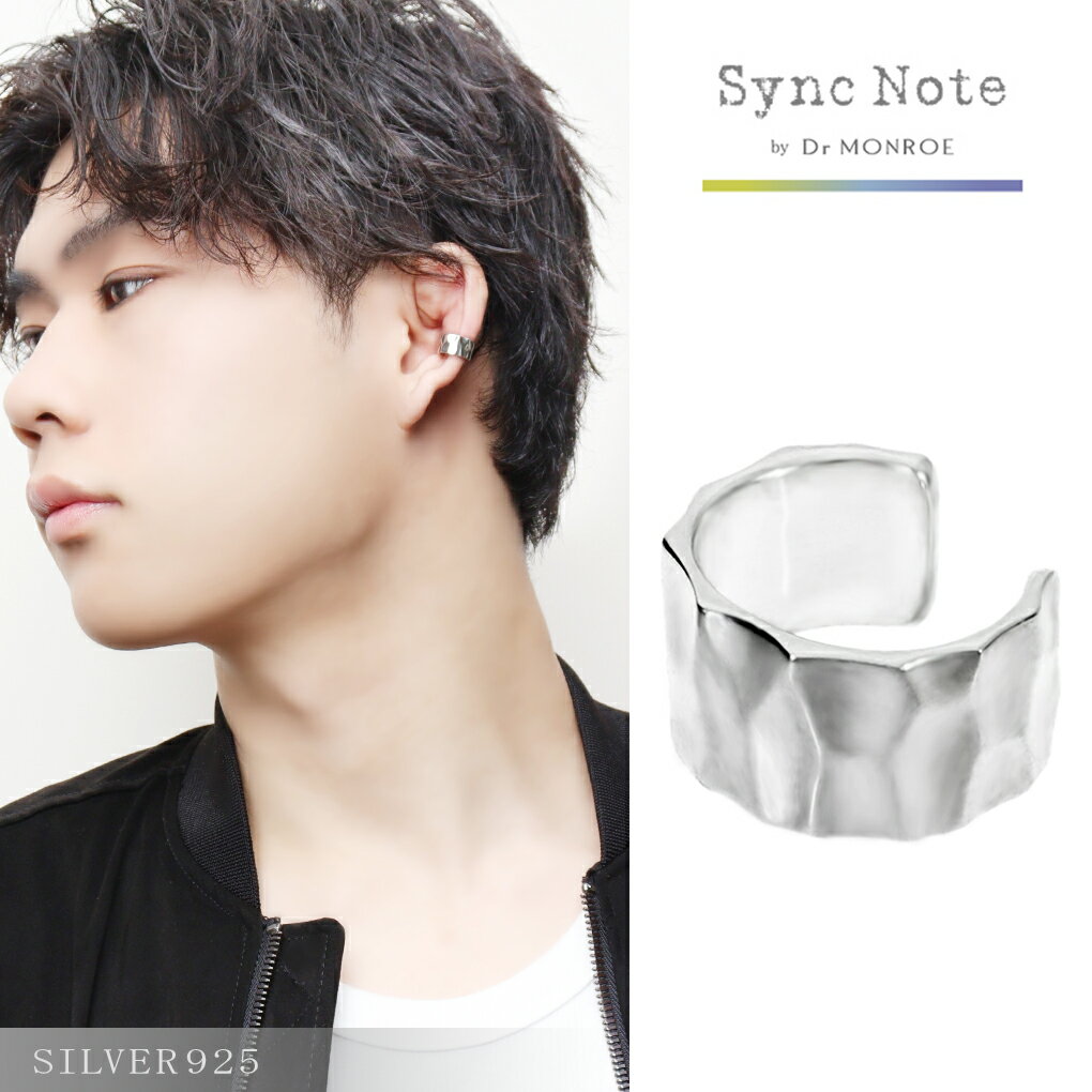 メンズイヤーカフ 人気 おすすめブランドランキング25選 22年版 ベストプレゼントガイド