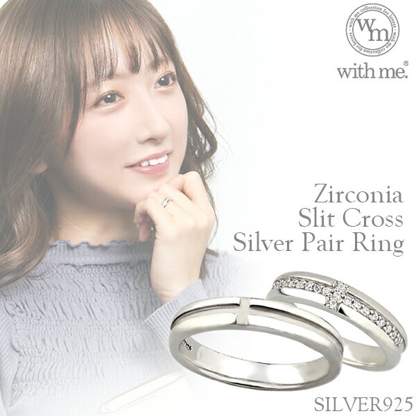 高校生に人気のペアリングブランドランキングtop10 4 などのおしゃれな誕生日プレゼント特集 ベストプレゼントガイド