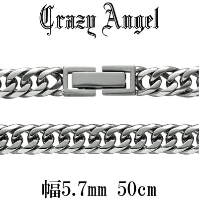 クレイジーエンジェル Crazy Angel サージカルステンレス シルバーカラー 6面カットダブル喜平チェーン 幅5.7mm 50cm ネックレス ネックレスチェーン ステンレス アクセサリー 金属アレルギー対応 アレルギーフリー メンズネックレス 男性 ブランド プレゼント 人気 おしゃれ