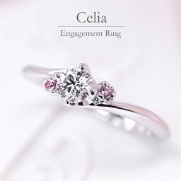 指輪 ピンクダイヤモンド 人気ブランドランキング ベストプレゼント