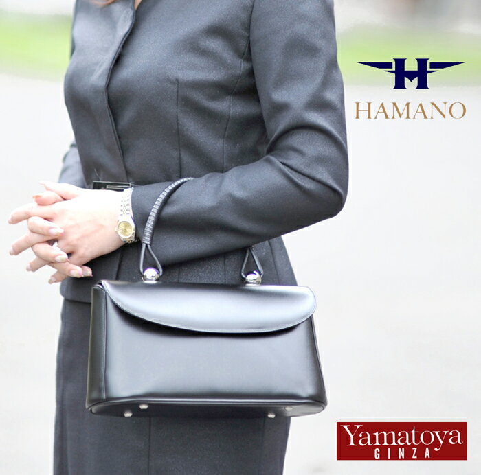 贈り物 【新品未使用】HAMANO 高級 光沢 ハンドバッグ フォーマル 