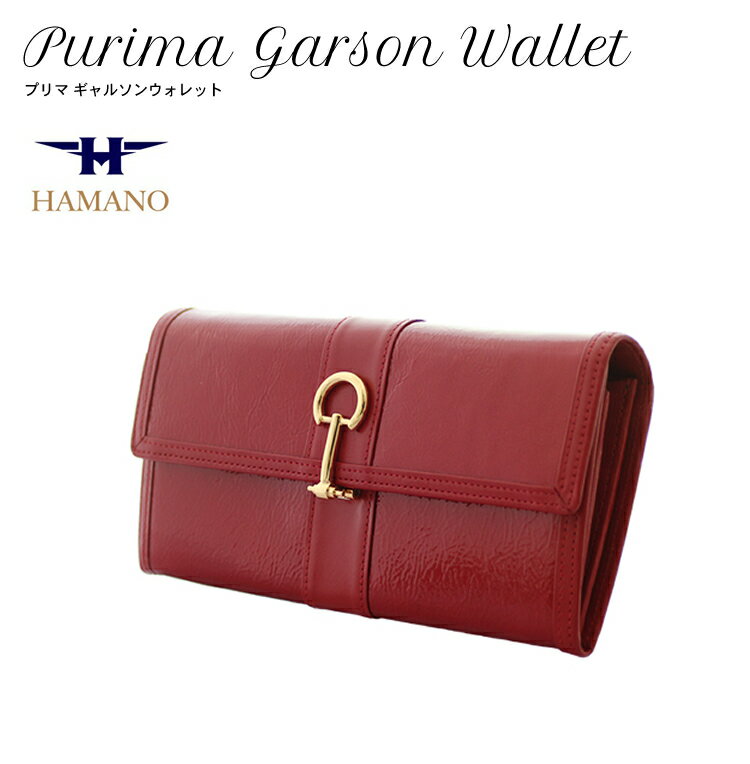 革長財布 レディース 人気ブランドランキング21 ベストプレゼント