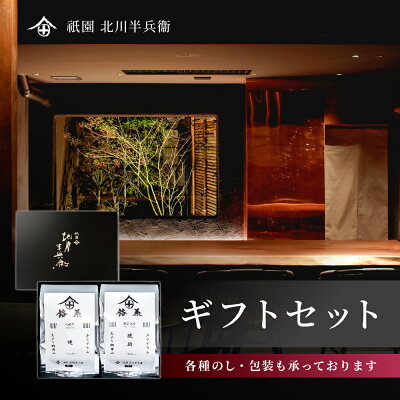 母の日に人気のお茶ギフト おすすめブランドランキングtop15 21年版 ベストプレゼントガイド 母の日に人気のお茶ギフト おすすめブランドランキングtop15 21年版 ベストプレゼントガイド
