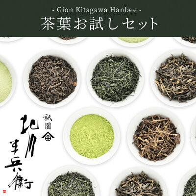 母の日に人気のお茶ギフト おすすめブランドランキングtop15 年版 ベストプレゼントガイド