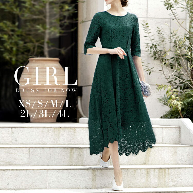 ブランドドレス 人気ブランドランキング22 ベストプレゼント