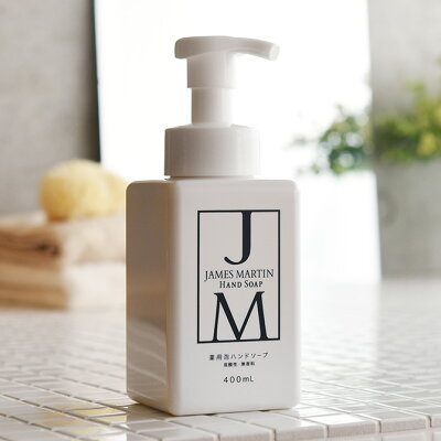 JAMES MARTIN ジェームズマーティン 薬用泡ハンドソープ 400ml ハンドソープ 除菌 保湿 殺菌 ジェームスマーティン 無香料 風邪 インフルエンザ 肌荒れ 泡タイプ