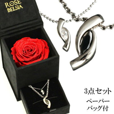 53%OFF【あす楽】ペアネックレス『美女と野獣×ローズ・ベルシア』プレゼント 女性 結婚記念日 妻 誕生日プレゼント プレゼント カップル お揃い ペア2p01jul1