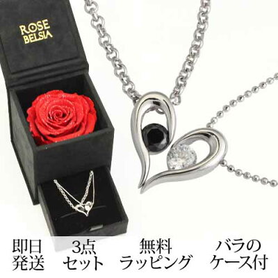 【半額!スーパーセール】ペアネックレス ペア カップル 美女と野獣 ローズ・ベルシア 記念日 プレゼント 女性 結婚記念日 妻 誕生日プレゼント プレゼン トカップル お揃い プレゼント ペア 彼氏 彼女 スワロフスキー ペアネックレス メンズ レディース